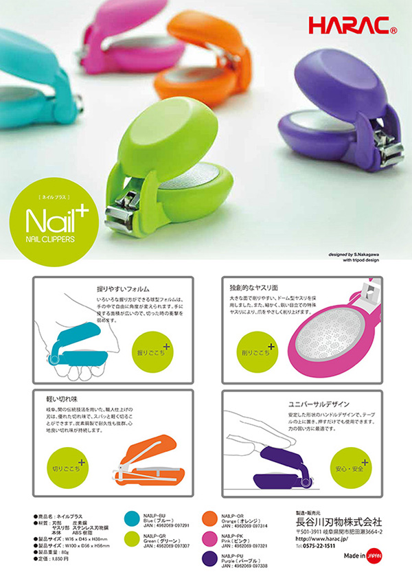 nail-plus