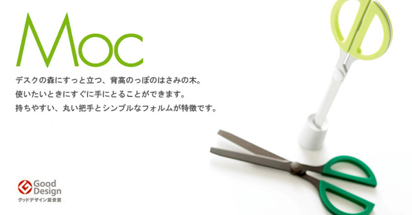 Moc ʥ᡼